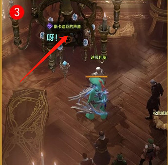 《命運方舟》調查坎達裡亞聖石任務攻略