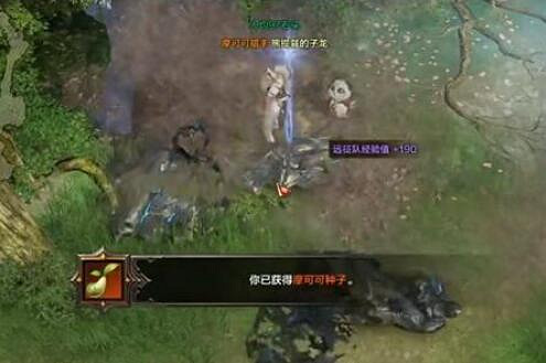 《命運方舟》風刃之丘摩可可位置攻略 《命運方舟》風刃之丘摩可可位置攻略