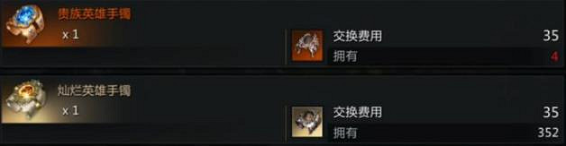 《命運方舟》遺物和古代遺物區別介紹