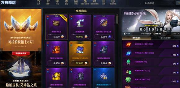 《命運方舟》暴擊卡獲得方法