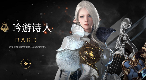 《命運方舟》後期最強職業介紹 《命運方舟》後期最強職業介紹