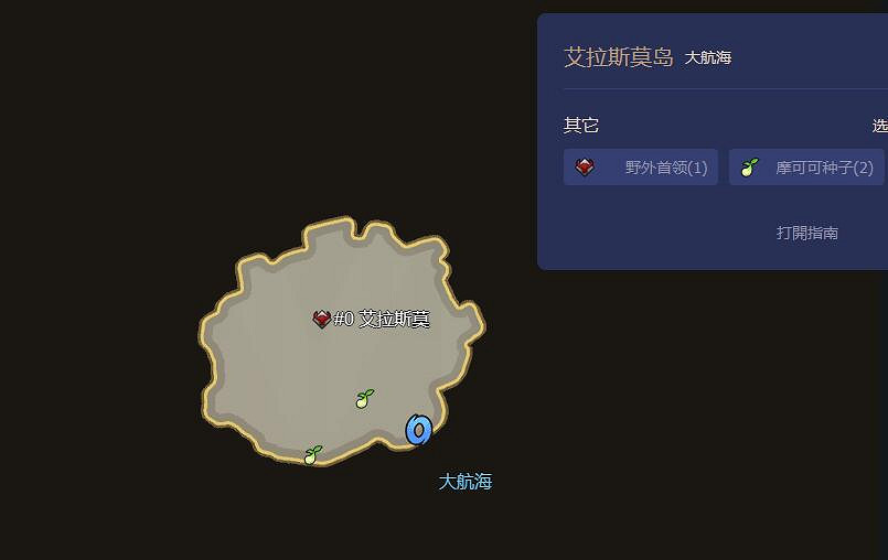 《命運方舟》最新摩可可種子地圖大全