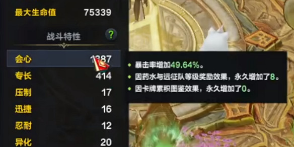 《命運方舟》鷹眼主屬性選擇推薦 《命運方舟》鷹眼主屬性選擇推薦