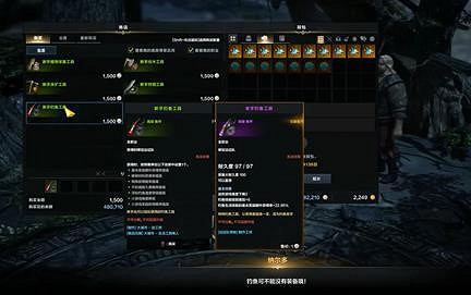 《命運方舟》遺忘者之城秘密釣魚場介紹