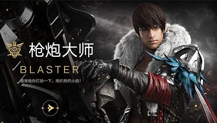 《命運方舟》職業順序圖一覽 《命運方舟》職業順序圖一覽