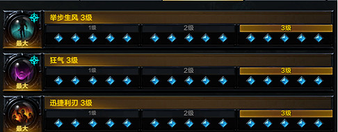 《命運方舟》平民玩家狂戰士流派推薦