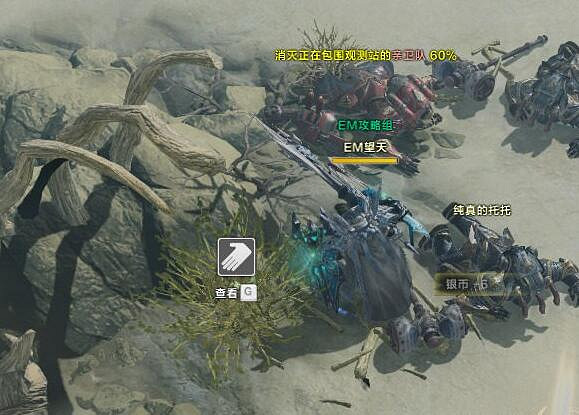 《命運方舟》麗澤瀑布摩可可位置攻略