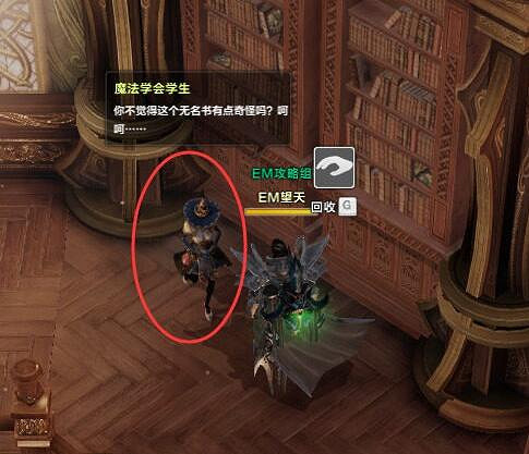 《命運方舟》貝隆城摩可可位置攻略 《命運方舟》貝隆城摩可可位置攻略