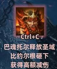 《命運方舟》神選英雄技能使用方法 《命運方舟》神選英雄技能使用方法