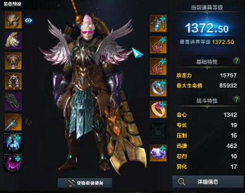 《命運方舟》狂戰士主堆屬性推薦