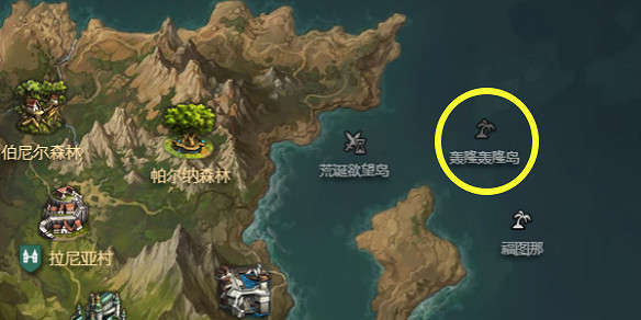 《命運方舟》轟隆轟隆島之心獲得方法