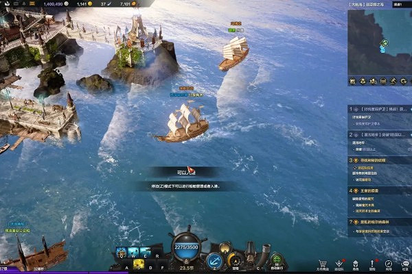 《命運方舟》商船位置介紹