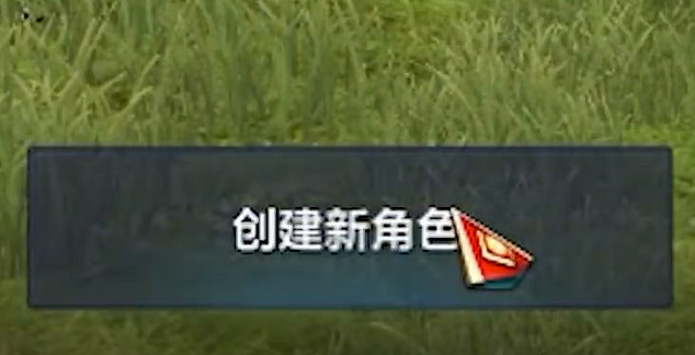 《命運方舟》捏臉導出方法介紹