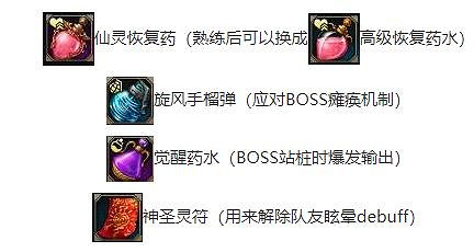 《命運方舟》軍團長小醜玩法攻略