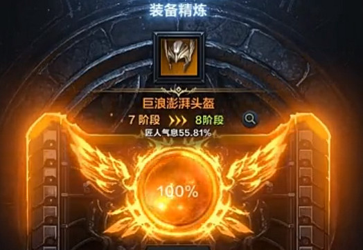 《命運方舟》榮譽突破石作用介紹