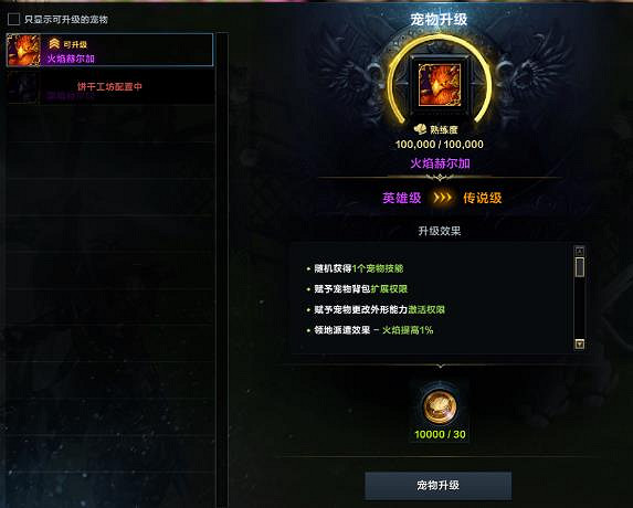 《命運方舟》版本更新時間介紹 《命運方舟》版本更新時間介紹