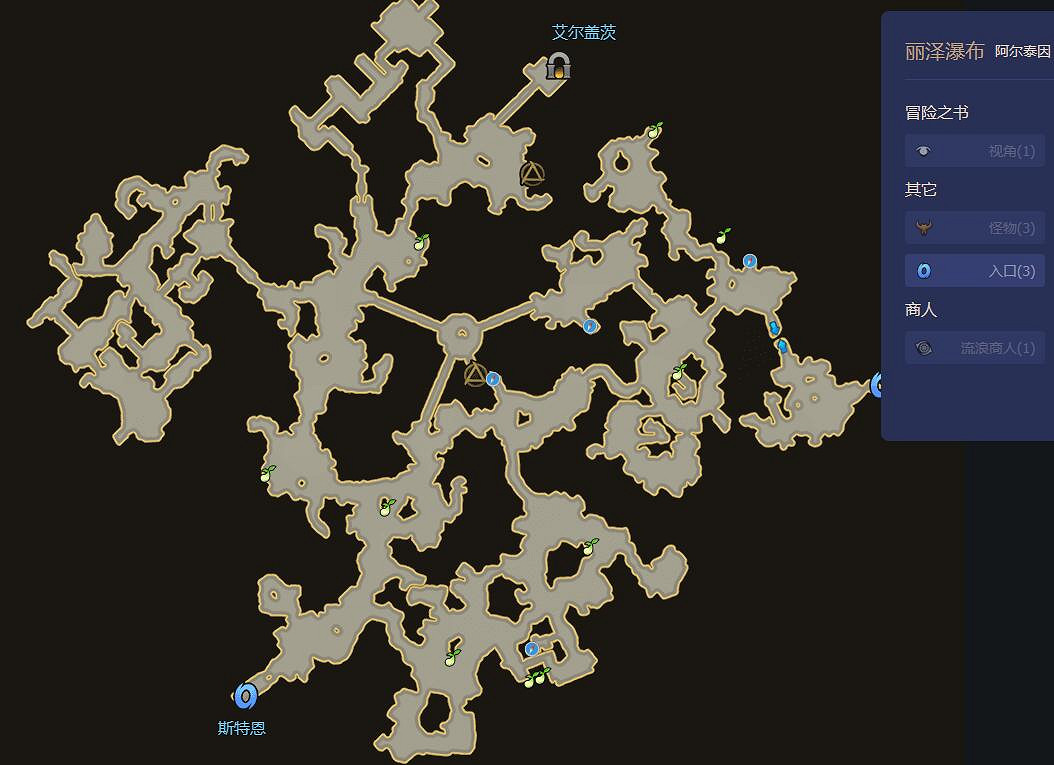 《命運方舟》麗澤瀑布摩可可位置攻略