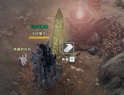 《命運方舟》灰錘礦山摩可可位置攻略 《命運方舟》灰錘礦山摩可可位置攻略