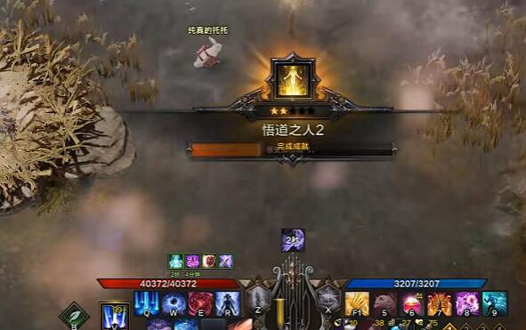 《命運方舟》世外桃源摩可可位置攻略