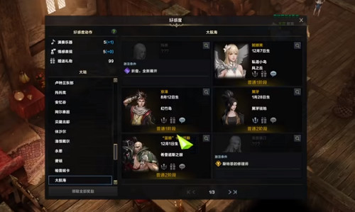 《命運方舟》黑牙駐地島之心獲得方法