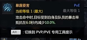 《命運方舟》荒漠槍手天賦推薦 《命運方舟》荒漠槍手天賦推薦