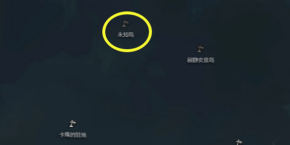 《命運方舟》未知島之心獲得方法 《命運方舟》未知島之心獲得方法