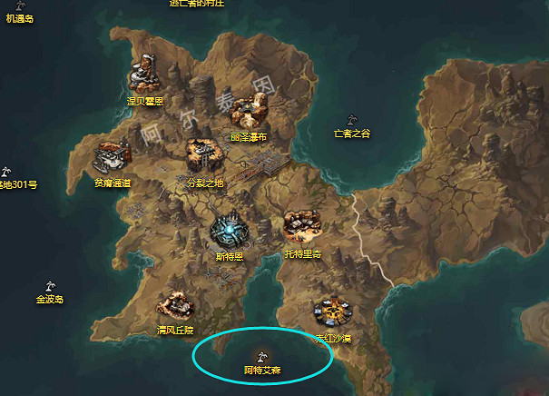 《命運方舟》阿特艾森島之心怎麽獲得?阿特艾森島之心獲取攻略 《命運方舟》阿特艾森島之心怎麽獲得?阿特艾森島之心獲取攻略