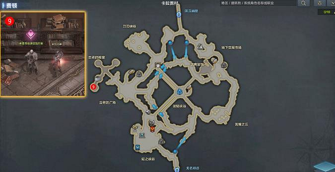 《命運方舟》火葬場進去方法