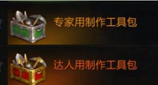 《命運方舟》考古工具洗詞條方法