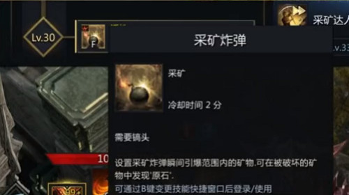 《命運方舟》蜘蛛島之心獲得方法 《命運方舟》蜘蛛島之心獲得方法