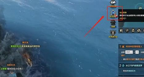 《命運方舟》金幣島查看位置 《命運方舟》金幣島查看位置