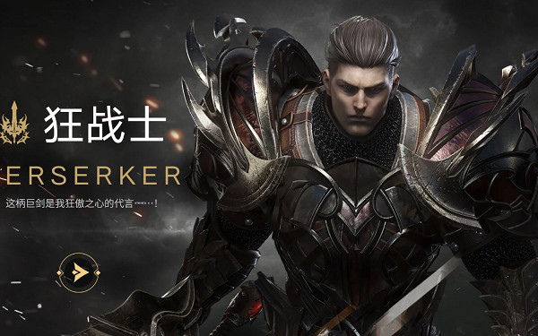 《命運方舟》推薦搬磚職業 《命運方舟》推薦搬磚職業