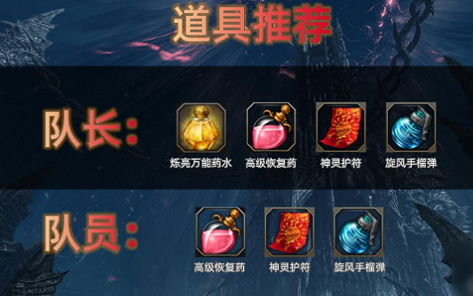 《命運方舟》狼人不停手打法介紹 《命運方舟》狼人不停手打法介紹