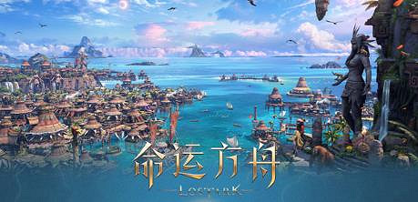 《命運方舟》800迅捷加移速介紹