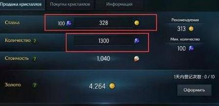 《命運方舟》金幣和人民幣比例介紹 《命運方舟》金幣和人民幣比例介紹