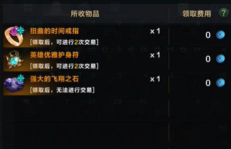 《命運方舟》交易牌作用介紹