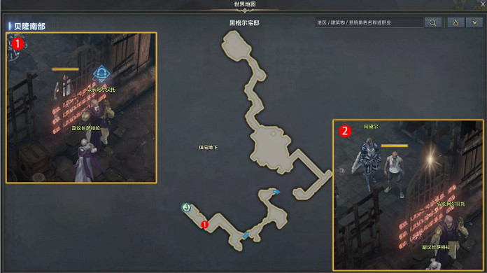 《命運方舟》元老院的計劃任務攻略