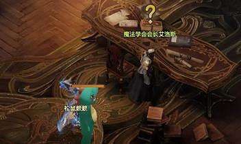 《命運方舟》蔓延的不安任務攻略