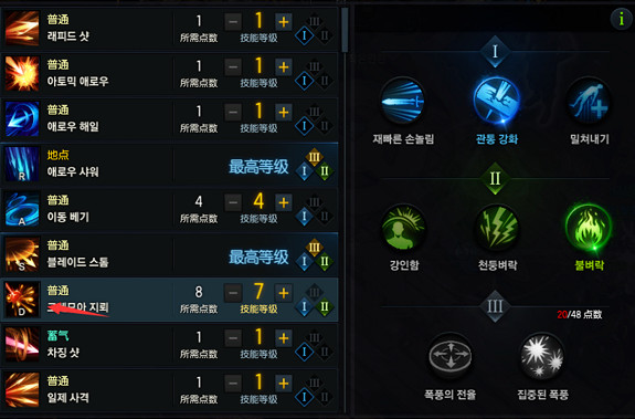 《命運方舟》傘蘿刻印推薦