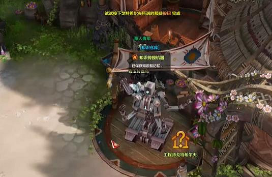 《命運方舟》知識傳授使用次數介紹