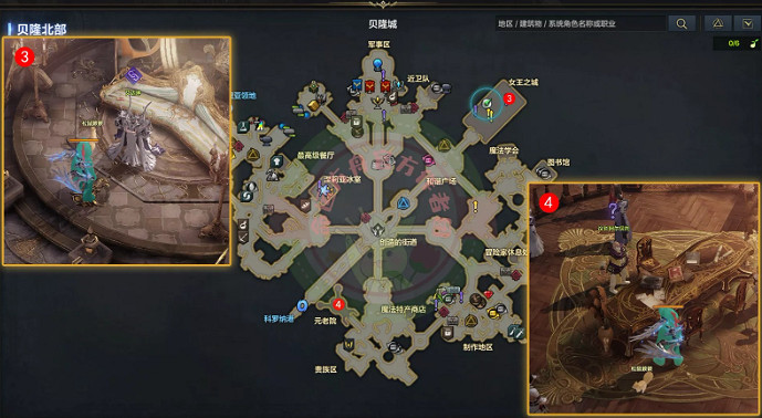 《命運方舟》艾達琳的召喚任務攻略