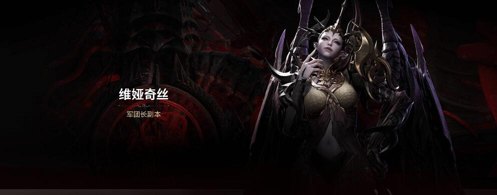 《命運方舟》掌控欲望版本前瞻介紹 《命運方舟》掌控欲望版本前瞻介紹