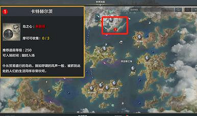 《命運方舟》無論何時何地打聽到的情報任務攻略 《命運方舟》無論何時何地打聽到的情報任務攻略