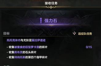 《命運方舟》寂靜島之心獲得攻略