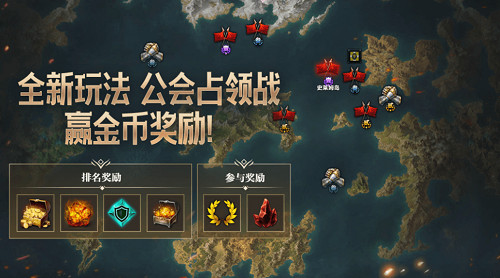 《命運方舟》魅魔版本介紹