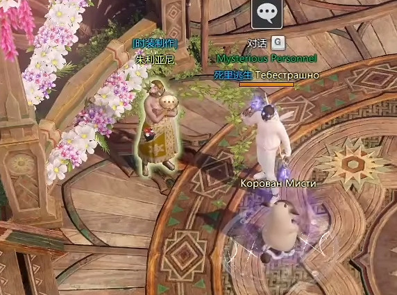 《命運方舟》時裝染色獲得方法