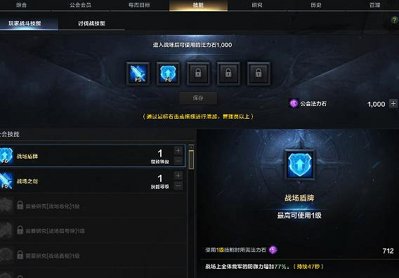 《命運方舟》版本更新時間介紹 《命運方舟》版本更新時間介紹