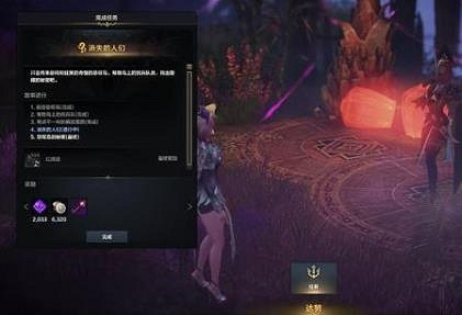 《命運方舟》偉大榮譽突破石獲取攻略 《命運方舟》偉大榮譽突破石獲取攻略