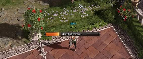 《命運方舟》無法停止任務攻略