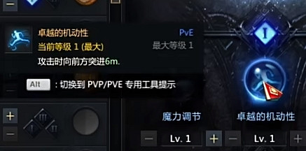 《命運方舟》荒漠槍手天賦推薦 《命運方舟》荒漠槍手天賦推薦